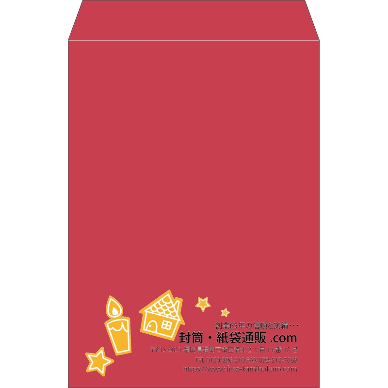 【既製品】角2(240x332mm)（〒枠なし）