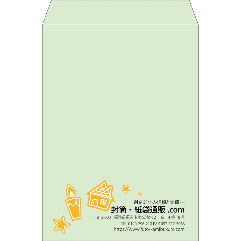【既製品】角2(240x332mm)（〒枠なし）