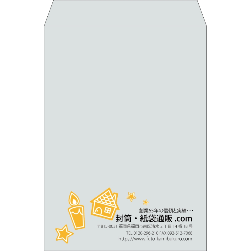 【既製品】角2(240x332mm)（〒枠なし）