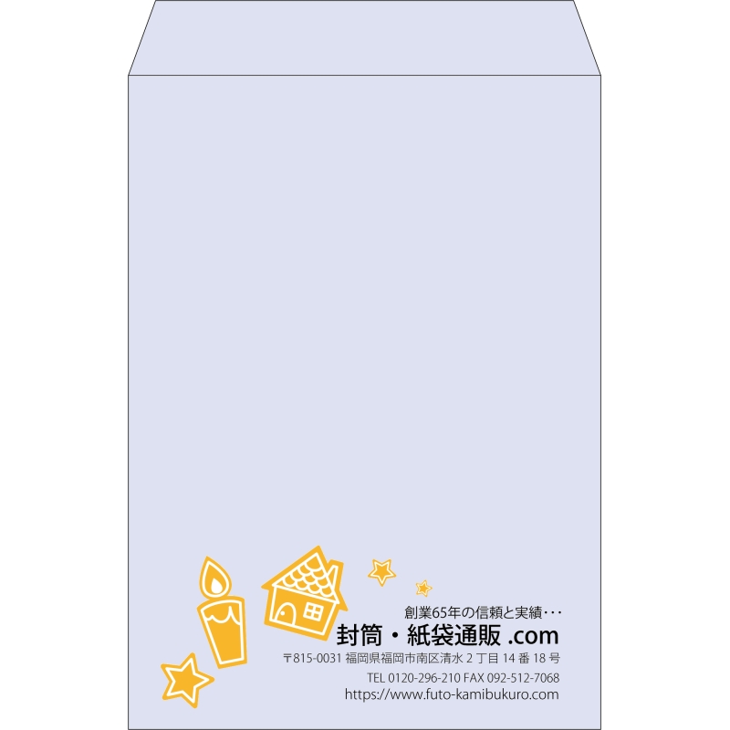 【既製品】角2(240x332mm)（〒枠なし）