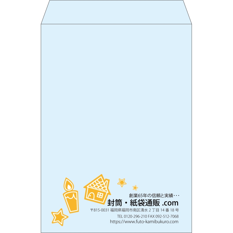 【既製品】角2(240x332mm)（〒枠なし）