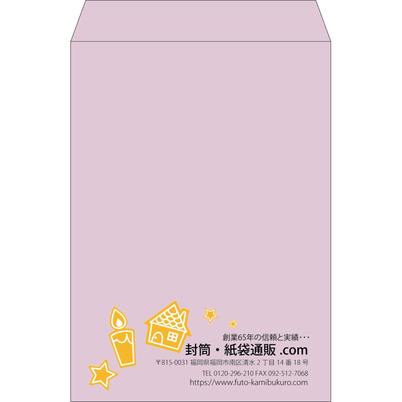 【既製品】角2(240x332mm)（〒枠なし）