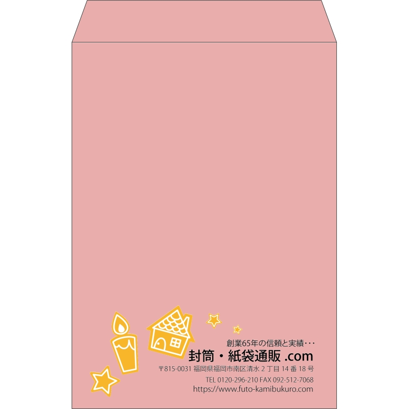 【既製品】角2(240x332mm)（〒枠なし）