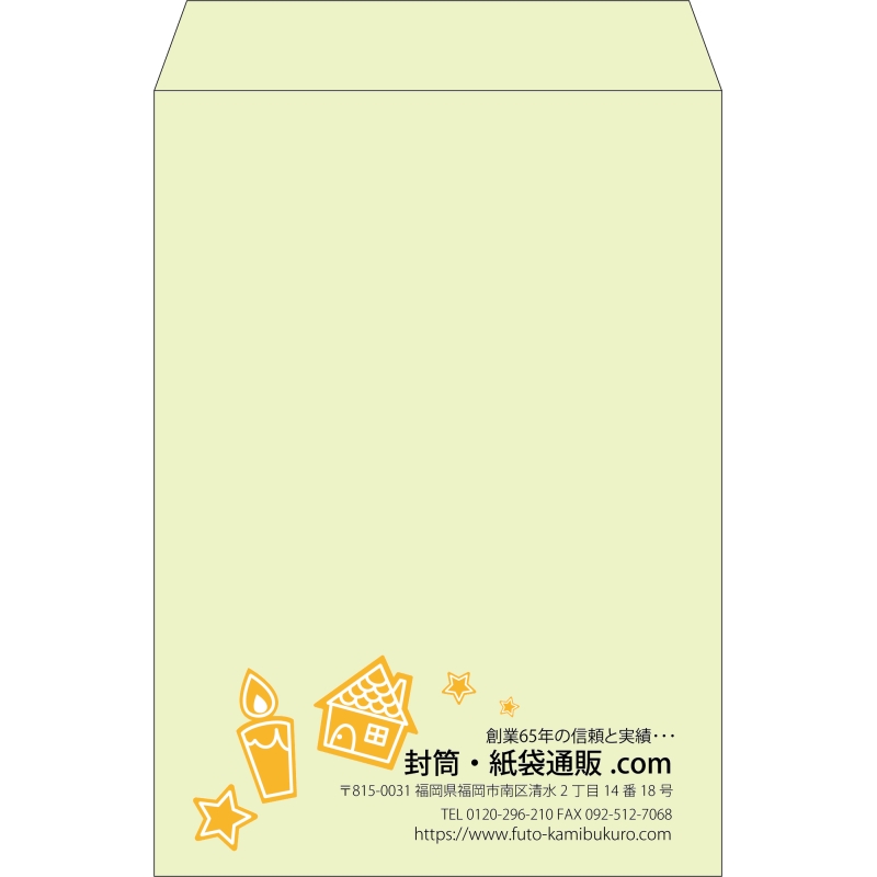 【既製品】角2(240x332mm)（〒枠なし）