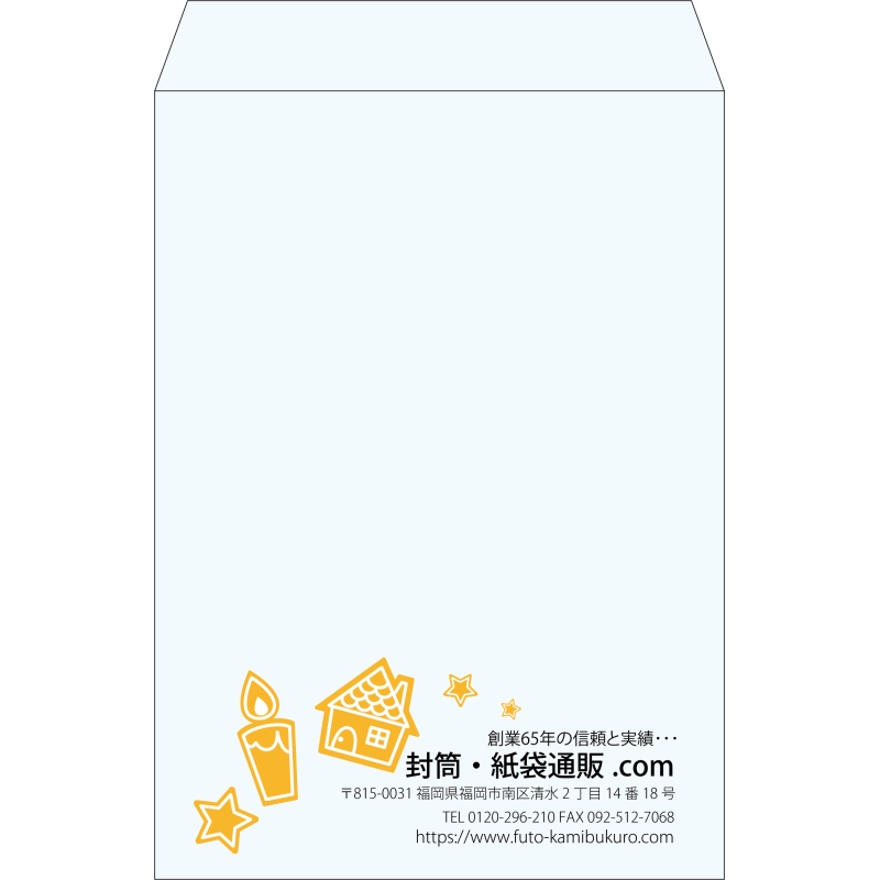 【既製品】角2(240x332mm)（〒枠なし）