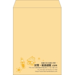 【既製品】角2(240x332mm)（〒枠なし）