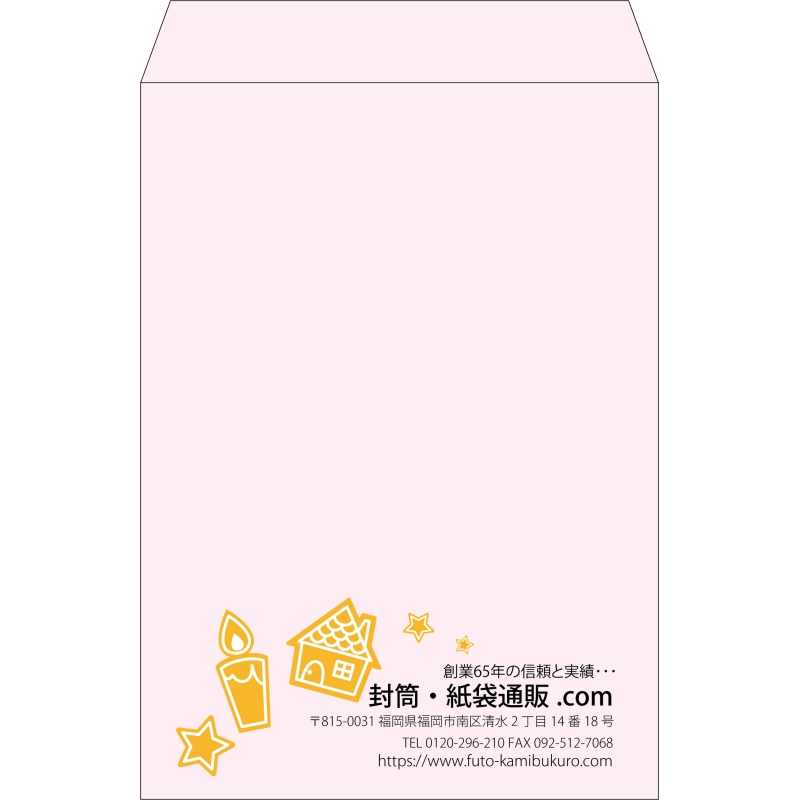 【既製品】角2(240x332mm)（〒枠なし）