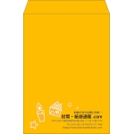 【既製品】角2(240x332mm)（〒枠なし）