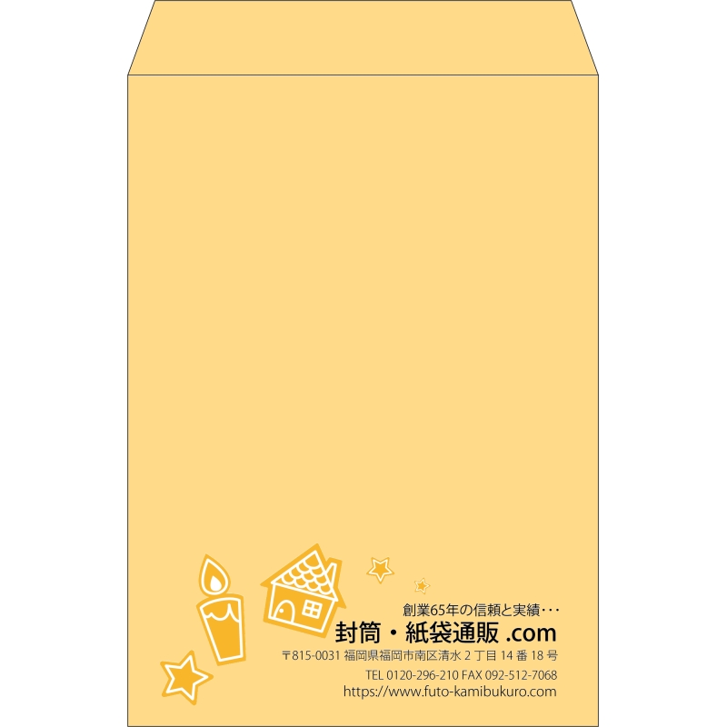 【既製品】角2(240x332mm)（〒枠なし）