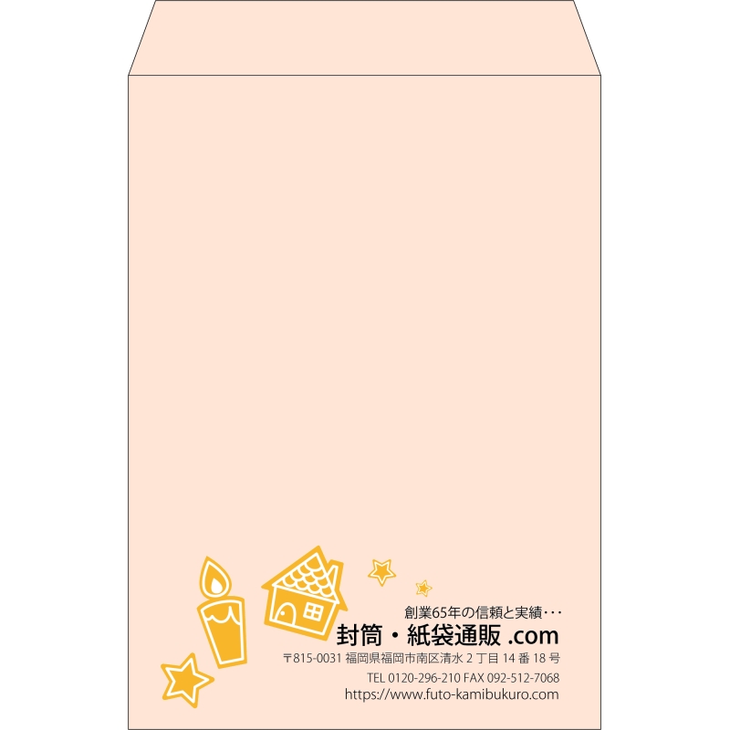 【既製品】角2(240x332mm)（〒枠なし）