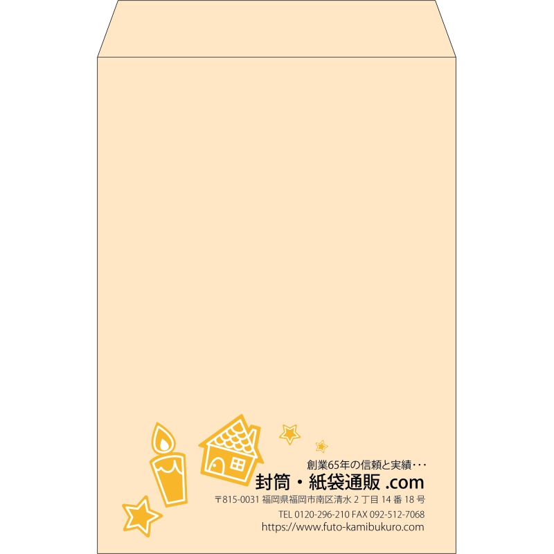 【既製品】角2(240x332mm)（〒枠なし）