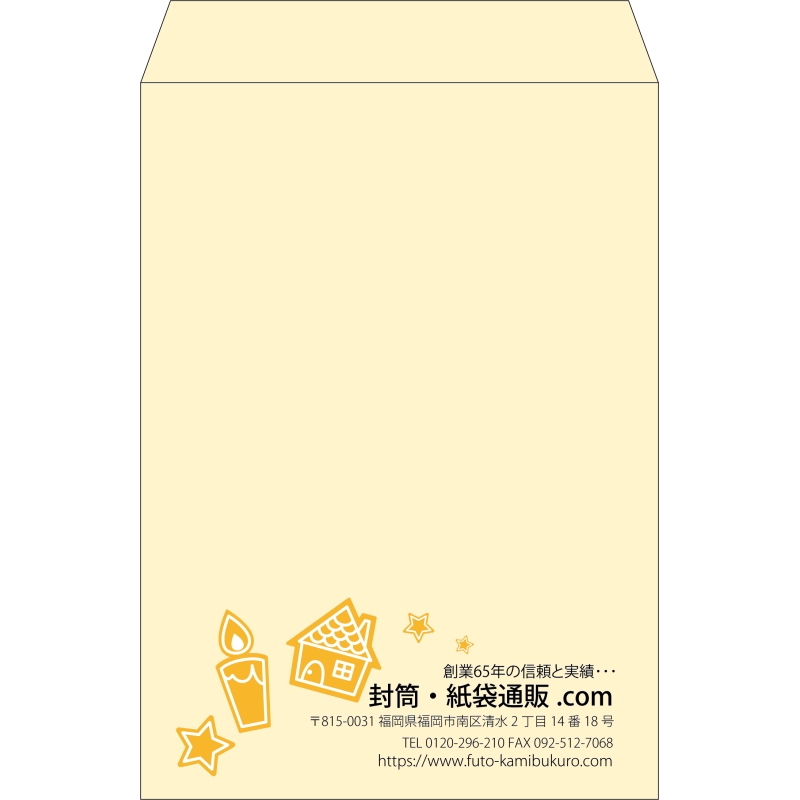 【既製品】角2(240x332mm)（〒枠なし）