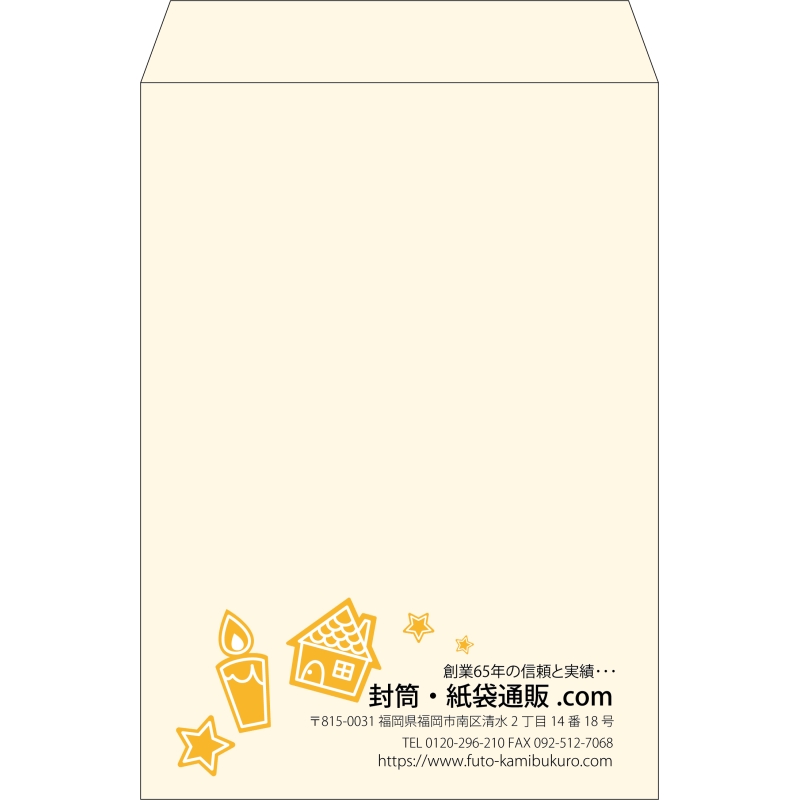 【既製品】角2(240x332mm)（〒枠なし）