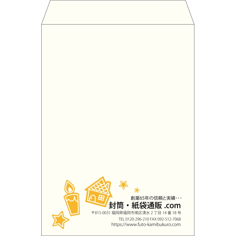 【既製品】角2(240x332mm)（〒枠なし）