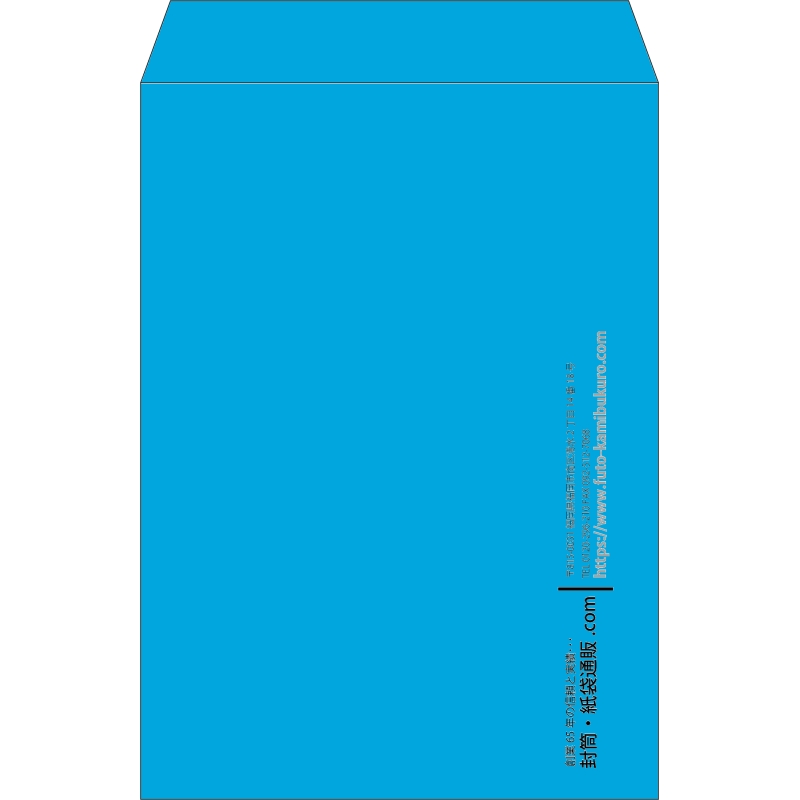 【既製品】角2(240x332mm)（〒枠なし）