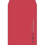 【既製品】角2(240x332mm)（〒枠なし）