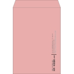 【既製品】角2(240x332mm)（〒枠なし）