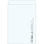【既製品】角2(240x332mm)（〒枠なし）