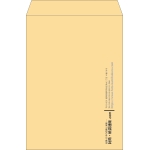 【既製品】角2(240x332mm)（〒枠なし）