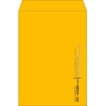 【既製品】角2(240x332mm)（〒枠なし）