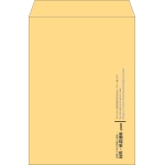 【既製品】角2(240x332mm)（〒枠なし）
