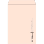 【既製品】角2(240x332mm)（〒枠なし）