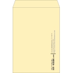 【既製品】角2(240x332mm)（〒枠なし）
