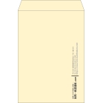 【既製品】角2(240x332mm)（〒枠なし）