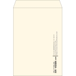 【既製品】角2(240x332mm)（〒枠なし）