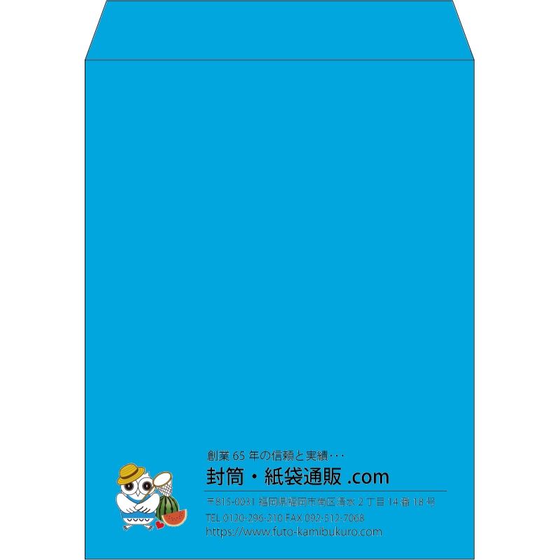 【既製品】角3(216x277mm)（〒枠なし）