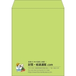 【既製品】角3(216x277mm)（〒枠なし）