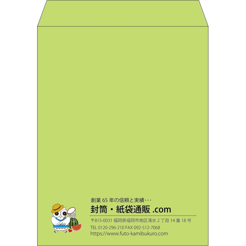 【既製品】角3(216x277mm)（〒枠なし）