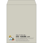 【既製品】角3(216x277mm)（〒枠なし）