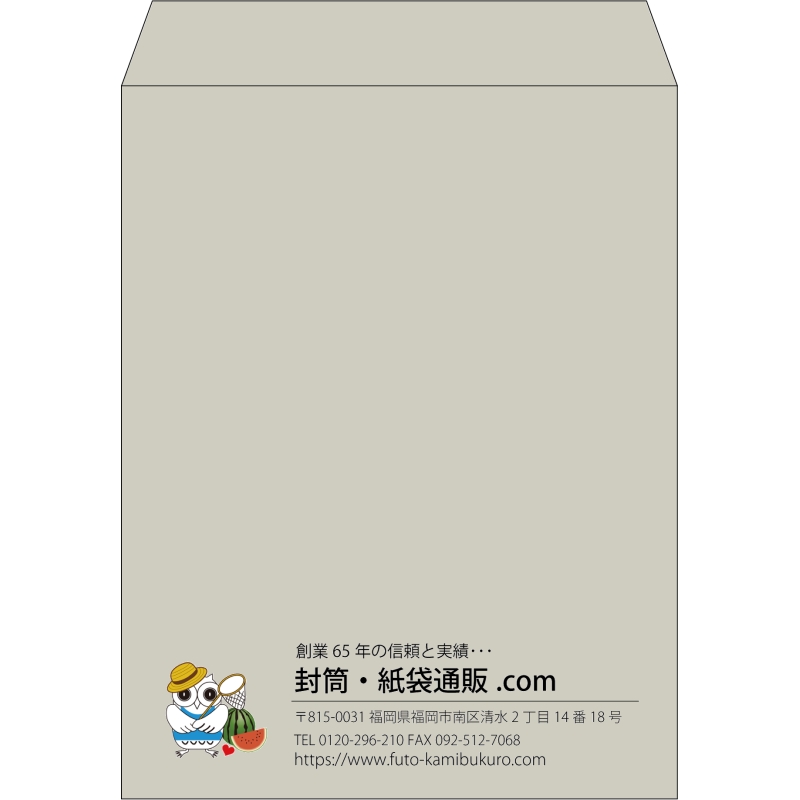 【既製品】角3(216x277mm)（〒枠なし）