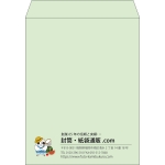 【既製品】角3(216x277mm)（〒枠なし）