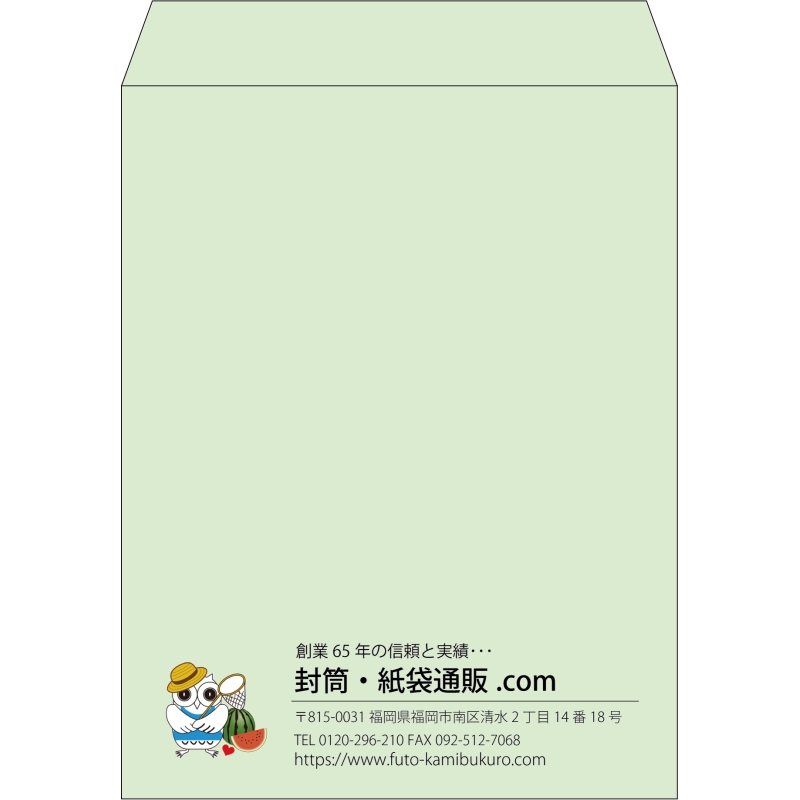 【既製品】角3(216x277mm)（〒枠なし）