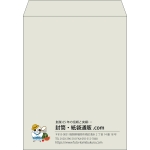 【既製品】角3(216x277mm)（〒枠なし）