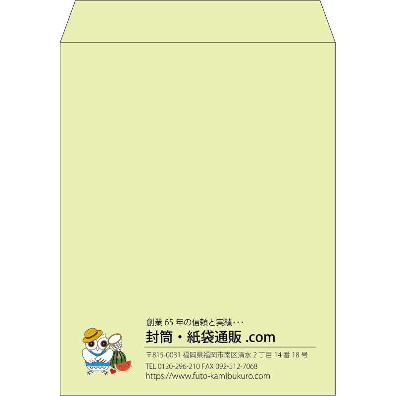 【既製品】角3(216x277mm)（〒枠なし）