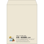 【既製品】角3(216x277mm)（〒枠なし）