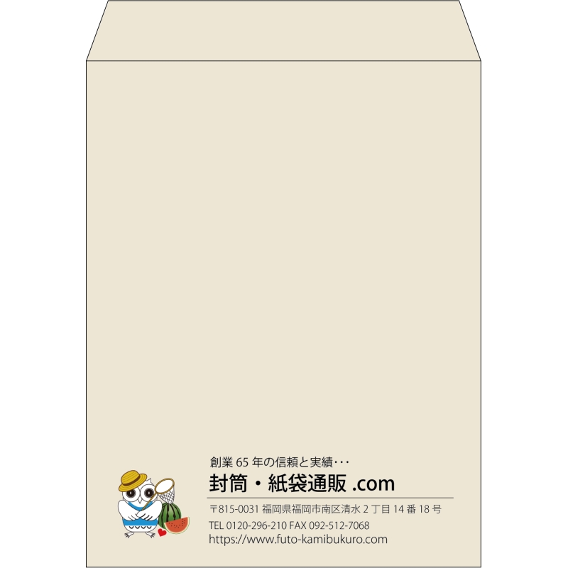 【既製品】角3(216x277mm)（〒枠なし）