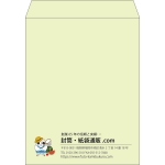 【既製品】角3(216x277mm)（〒枠なし）