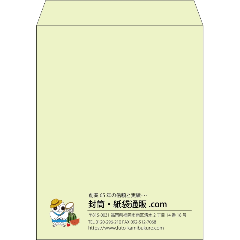 【既製品】角3(216x277mm)（〒枠なし）