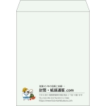 【既製品】角3(216x277mm)（〒枠なし）