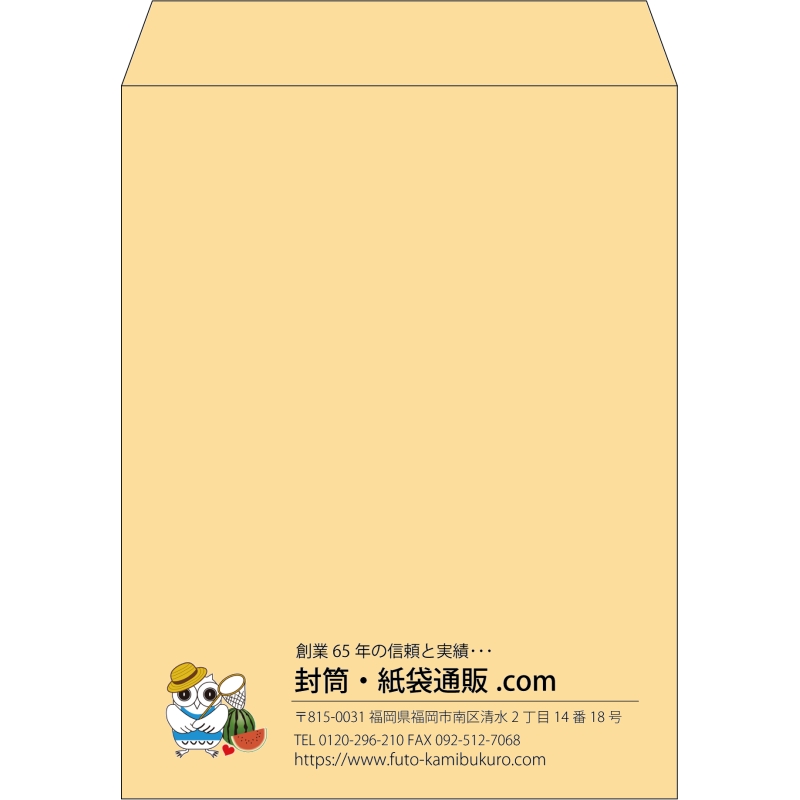 【既製品】角3(216x277mm)（〒枠なし）