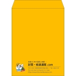 【既製品】角3(216x277mm)（〒枠なし）