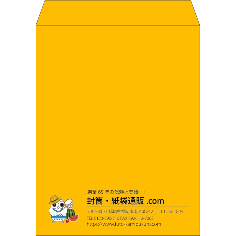 【既製品】角3(216x277mm)（〒枠なし）