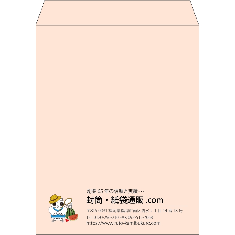 【既製品】角3(216x277mm)（〒枠なし）
