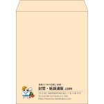 【既製品】角3(216x277mm)（〒枠なし）