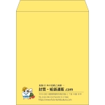 【既製品】角3(216x277mm)（〒枠なし）
