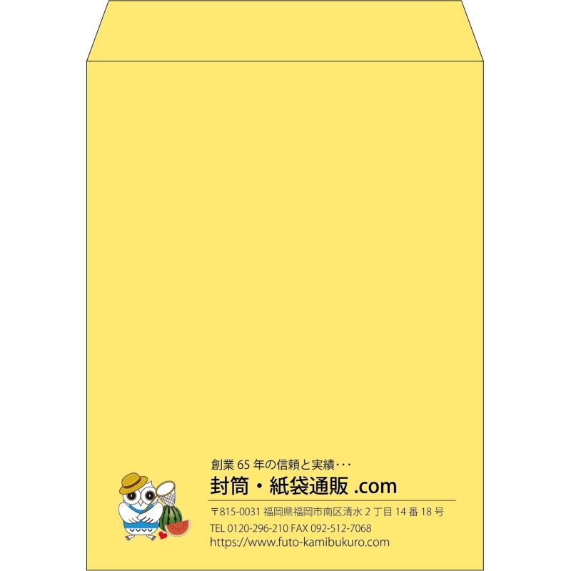 【既製品】角3(216x277mm)（〒枠なし）